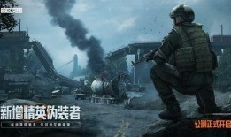 暗区突围g3最新爆料,神秘势力崛起，全新玩法即将解锁