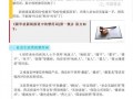 恋情爆料新闻报道稿,明星恋情真相大揭秘
