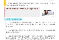 恋情爆料新闻报道稿,明星恋情真相大揭秘