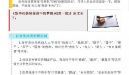 恋情爆料新闻报道稿,明星恋情真相大揭秘