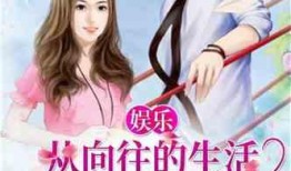 娱乐吃瓜君名媛是谁啊小说,名媛背后的神秘故事