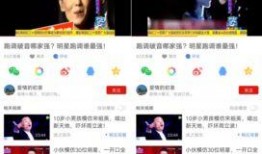 盘点网友爆料直播视频,揭秘热门事件幕后真相