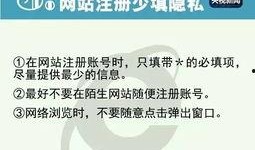 诈骗新闻怎么爆料,揭秘最新诈骗新闻，携手共筑安全防线