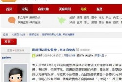 黑心公司爆料视频完整版