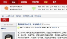 黑心公司爆料视频完整版