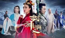 电影封神演员爆料视频播放,揭秘拍摄幕后故事与精彩瞬间