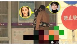 娱乐圈内最新爆料事件,揭秘明星背后惊人真相！