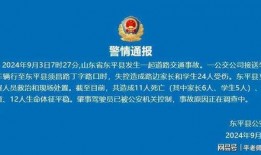 神华集团爆料事件始末视频,揭秘始末与影响
