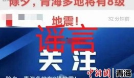 爆料发视频赢取丰厚奖,见证真相，收获丰厚回报！