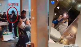 为何爆料罗志祥呢视频在线观看,为何引发全网热议的爆料视频