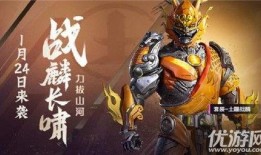 和平精英最新爆料新车皮肤,神秘赛车皮肤惊艳亮相，速度与激情的完美融合