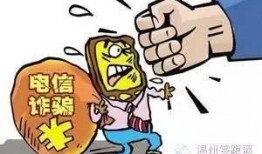 诈骗新闻怎么爆料,揭秘最新诈骗新闻，携手共筑安全防线