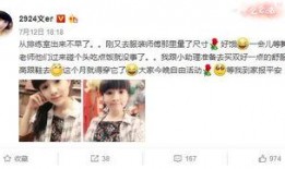 阿厦爆料徒弟处对象视频