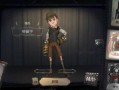 第五人格最新爆料守夜人金皮,神秘守夜人金皮惊艳亮相，揭秘全新角色背后的故事