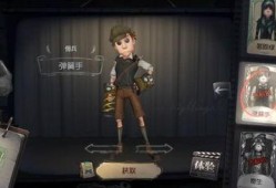 第五人格最新爆料守夜人金皮,神秘守夜人金皮惊艳亮相，揭秘全新角色背后的故事
