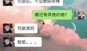 网友爆料新闻大事件视频,最新大事件视频引发热议，揭秘背后真相