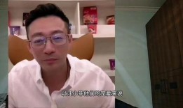 汪小菲爆料房子视频大全,奢华生活大揭秘