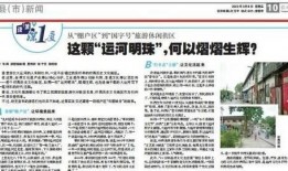 西安房产近期爆料新闻事件,最新爆料事件聚焦