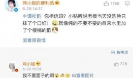 葛思琦最新爆料,揭秘娱乐圈惊人内幕！