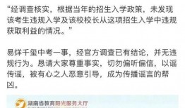 扒奇爆料最新动态,揭秘娱乐圈惊天大事件！
