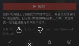 阿诺最新爆料视频播放网站,揭秘视频播放网站幕后真相