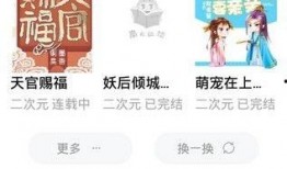 吃瓜掌事小说免费阅读,宫廷风云下的瓜田奇遇