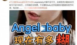 营销号爆料孩子视频,营销号爆料背后的温馨故事