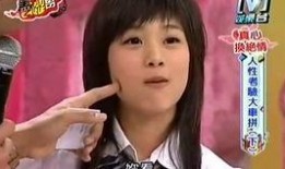 娱乐圈吧爆料吴映洁,揭秘明星背后的故事