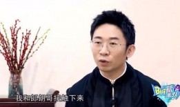 朱一龙父母爆料视频大全