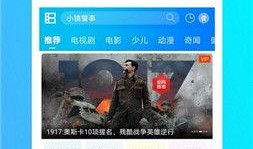 4484在线观看视频,揭秘神秘视频背后的真相与奥秘