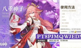 原神最新爆料月神,揭秘原神全新角色背后的神秘传说