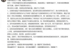 娱乐圈字母爆料,揭秘明星背后的真实故事