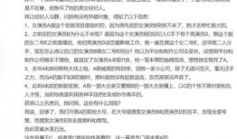 娱乐圈字母爆料,揭秘明星背后的真实故事