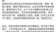 爆料死亡新闻最新,娱乐圈再掀悲痛波澜