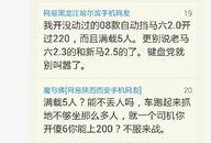 新闻爆料发现恶搞模板,新闻爆料背后的趣味与争议