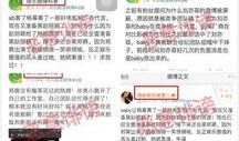 营销号爆料孩子视频,营销号爆料背后的温馨故事