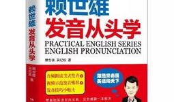 赖世雄最新爆料,揭秘娱乐圈不为人知的秘密