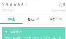 qq飞车手游最新爆料12月,QQ飞车手游全新赛道与炫酷角色来袭！”