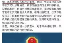 网友爆料新闻大事件视频,最新大事件视频引发热议，揭秘背后真相