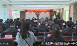 陆河新闻爆料热线,倾听民声，传递正义
