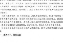 吃瓜掌事小说免费阅读,宫廷风云下的瓜田奇遇