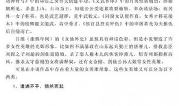 吃瓜掌事小说免费阅读,宫廷风云下的瓜田奇遇