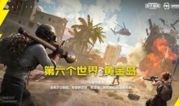 和平精英动作最新爆料,酷炫连招，战场新玩法即将解锁