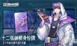 最新侦探爆料视频
