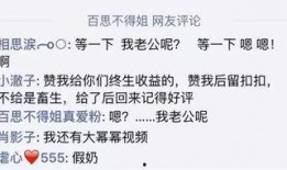 娱乐评论爆料文案搞笑图片,揭秘幕后搞笑瞬间，图说娱乐圈那些事儿