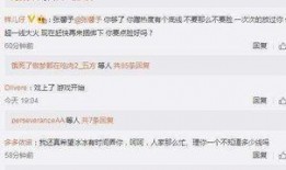 娱乐圈爆料内幕公众号,揭秘明星背后的真实故事