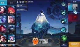 王者荣耀最新爆料加星,加星系统革新，战力提升再升级！