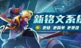 王者荣耀爆料小轩视频大全,揭秘英雄新动向与游戏新玩法