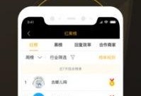 爆料武汉黑厂案件最新进展