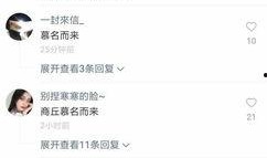 商丘最新爆料事件视频播放,视频揭露惊人真相！